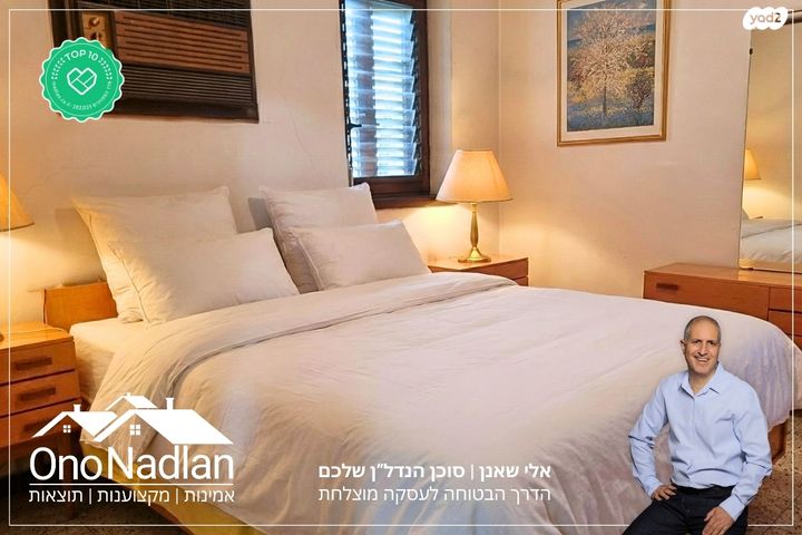 בית פרטי/ קוטג', יהוד מונוסון