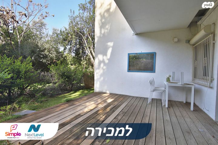 דירת גן, פלמ"ח, חיפה