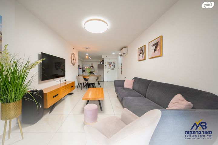 דירה, בייליס 2, קרול, פתח תקווה