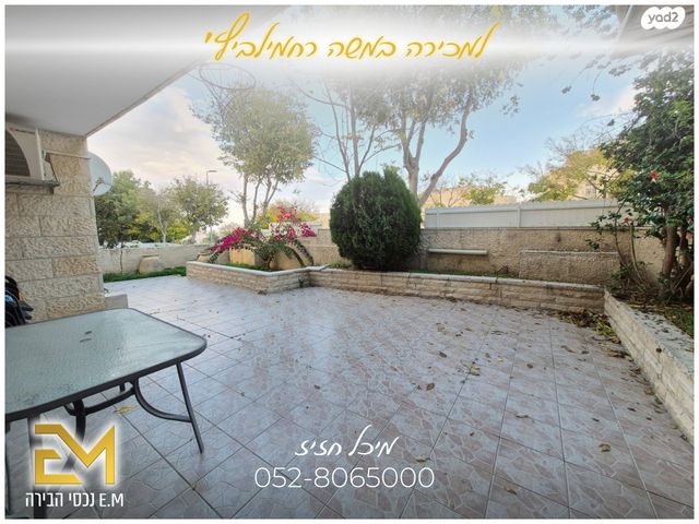 דירת גן, משה רחמילביץ', פסגת זאב, ירושלים