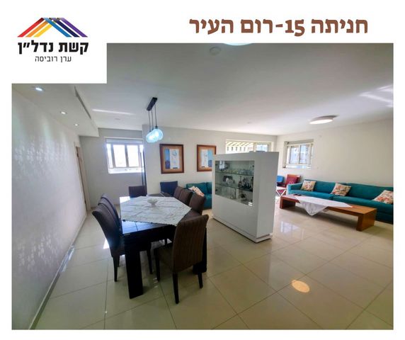 דירה, חניתה, שיכוני מזרחי, כפר סבא