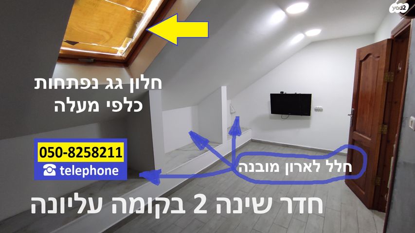 בית פרטי/ קוטג', טבועי סטרומה, גבעת ציון וגבעת הפרחים, אשקלון