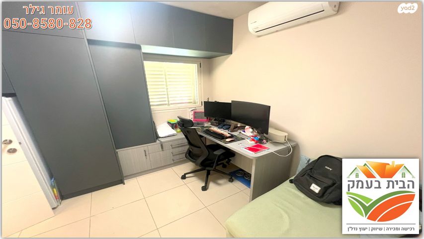 דו משפחתי, תורמוס, כפר יונה