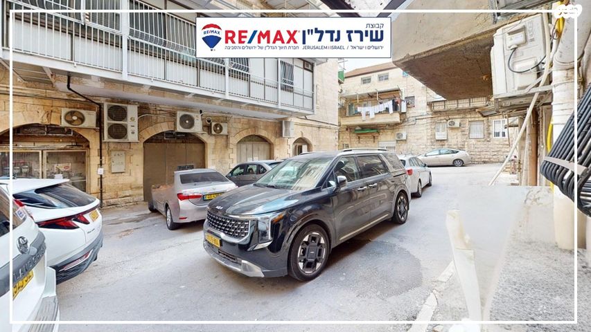 דירה, ש.ז. שפיצר, שומרי החומות, ירושלים