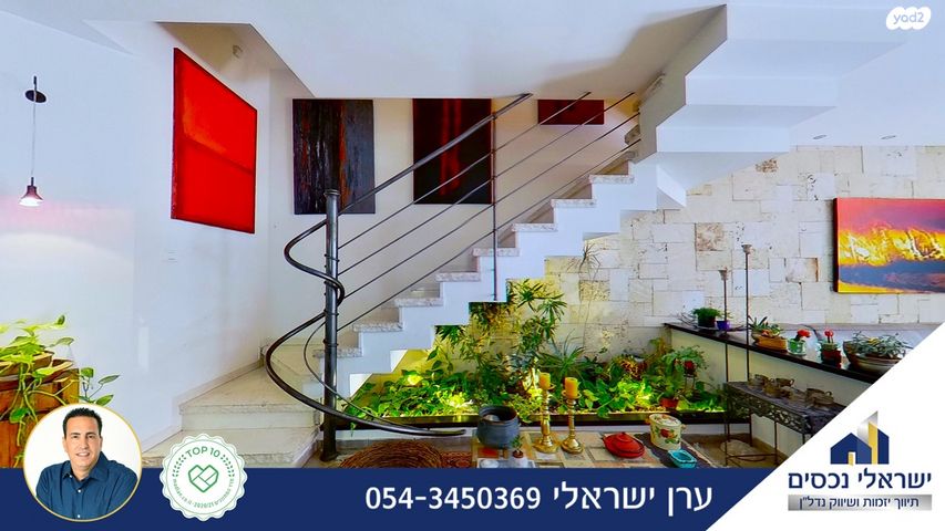 בית פרטי/ קוטג', שיכון עממי, הוד השרון