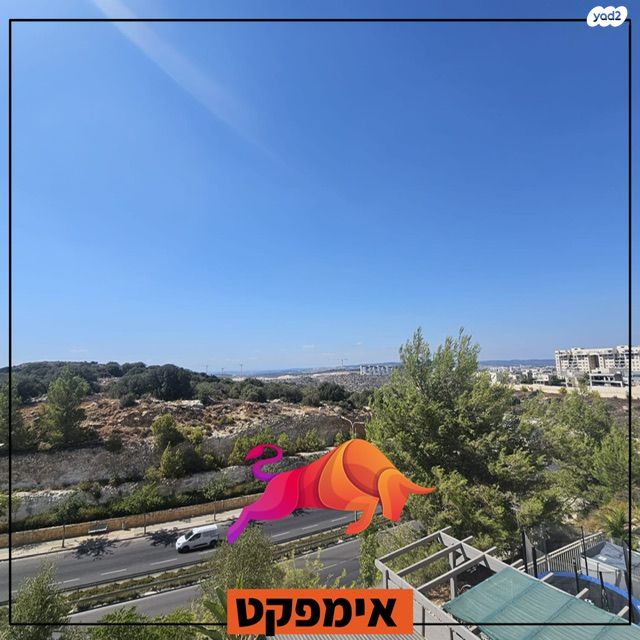 דירה, יואל הנביא, רמת אבי עזרי / רמת בית שמש ג-1, בית שמש