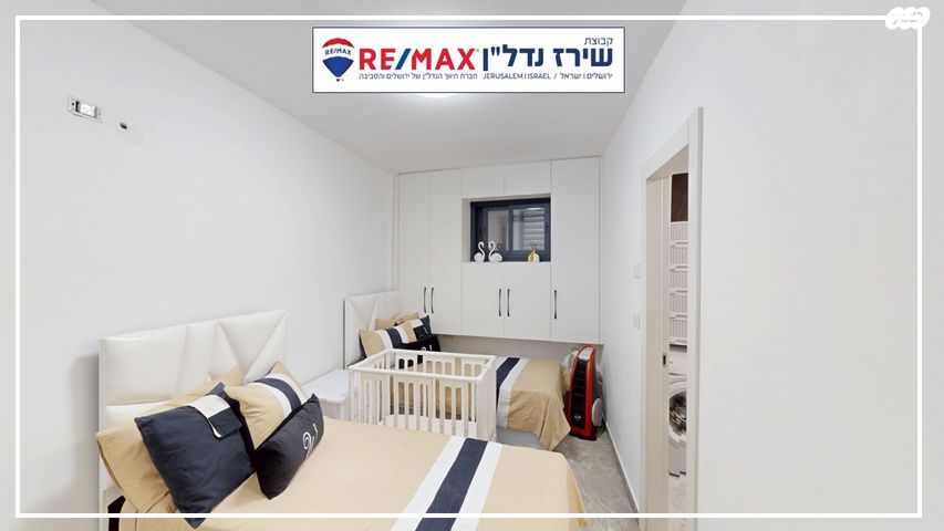 דירה, ש.ז. שפיצר, שומרי החומות, ירושלים