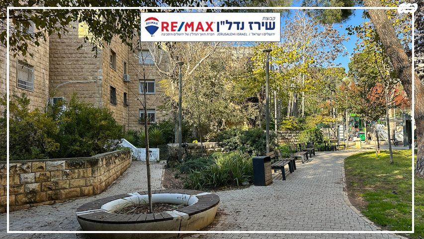 דירה, מבוא הפרטיזנים 306, הגבעה הצרפתית, גבעת שפירא, ירושלים