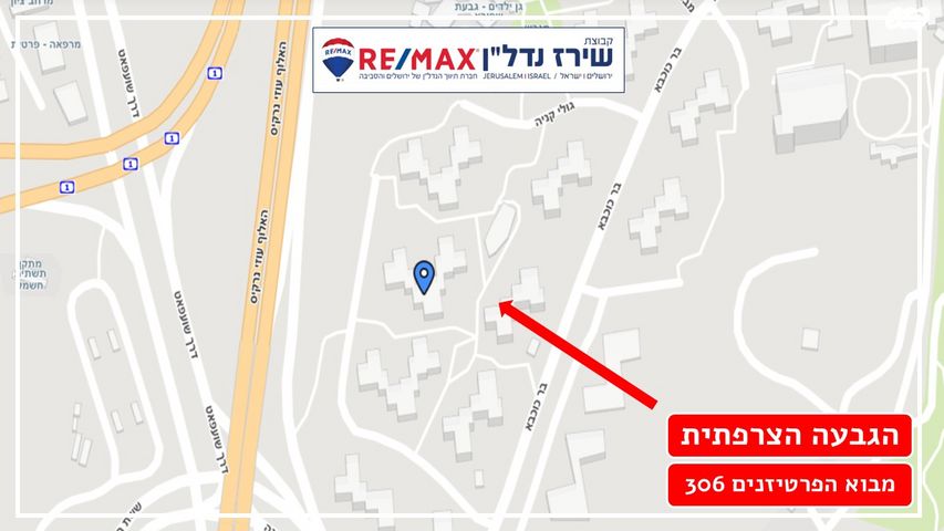 דירה, מבוא הפרטיזנים 306, הגבעה הצרפתית, גבעת שפירא, ירושלים