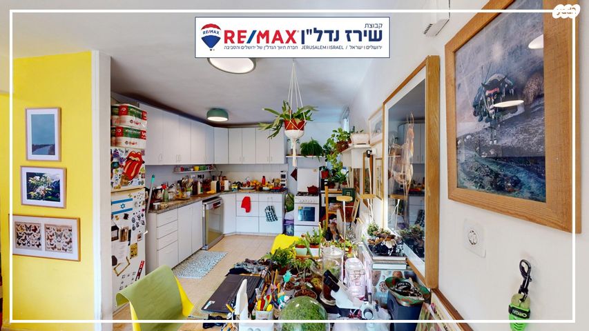 דירה, מבוא הפרטיזנים 306, הגבעה הצרפתית, גבעת שפירא, ירושלים