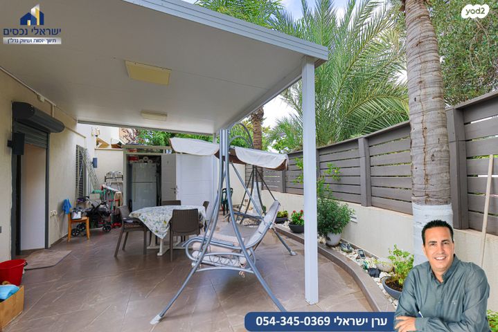 דו משפחתי, הוד השרון