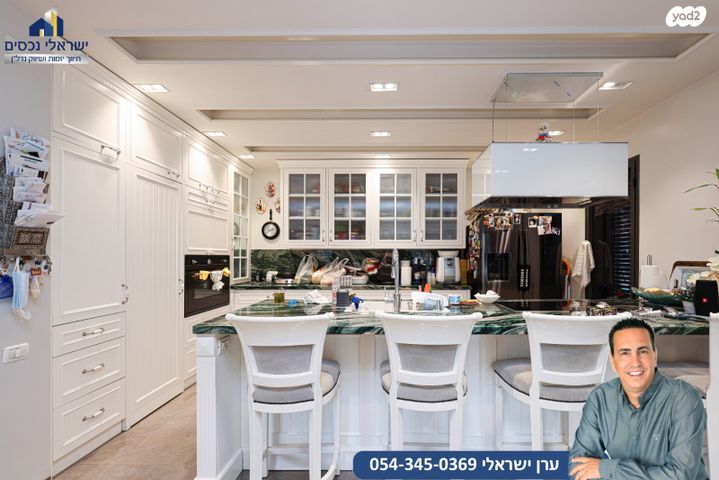 דו משפחתי, הוד השרון