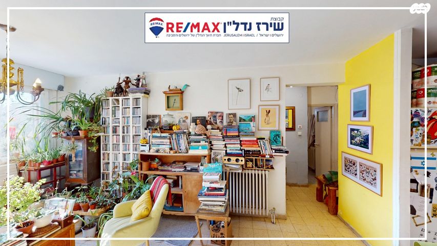 דירה, מבוא הפרטיזנים 306, הגבעה הצרפתית, גבעת שפירא, ירושלים