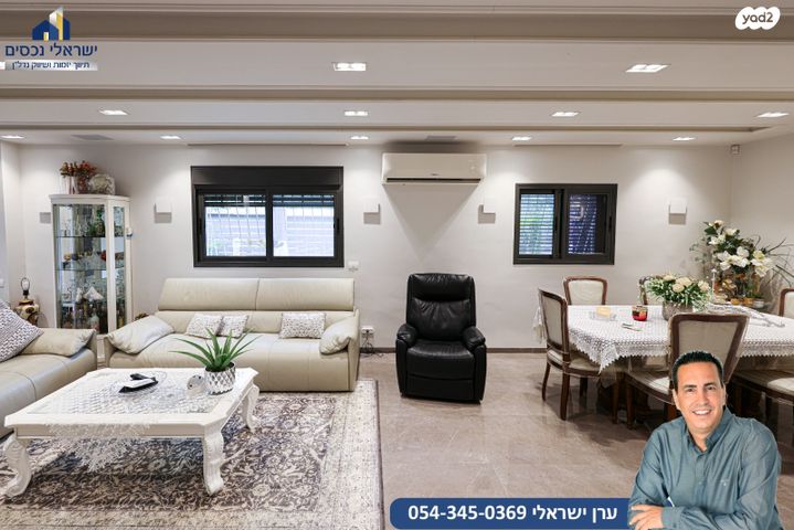 דו משפחתי, הוד השרון