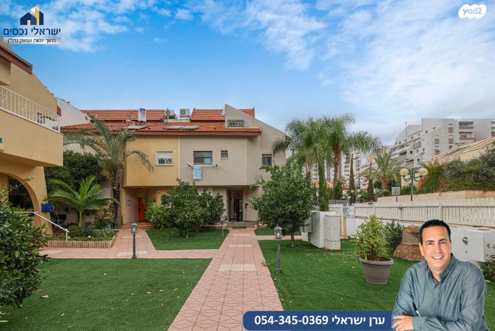 דו משפחתי, הוד השרון