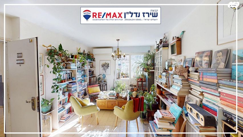 דירה, מבוא הפרטיזנים 306, הגבעה הצרפתית, גבעת שפירא, ירושלים