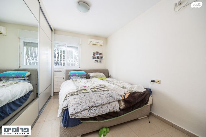 דירה, גרטרוד קראוס, גבעת משואה, ירושלים