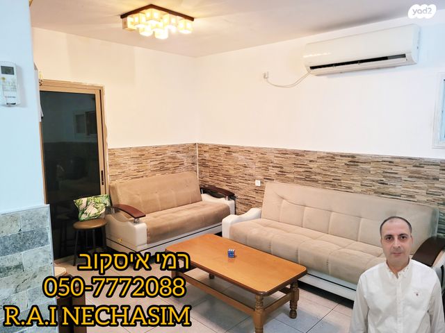 דירה, דרך אריאל שרון, נצרת עילית / נוף הגליל