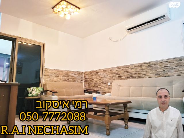 דירה, דרך אריאל שרון, נצרת עילית / נוף הגליל