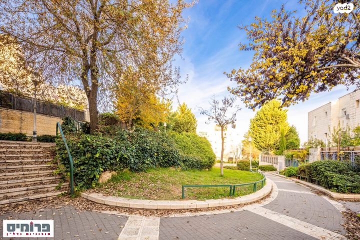 דירה, גרטרוד קראוס, גבעת משואה, ירושלים