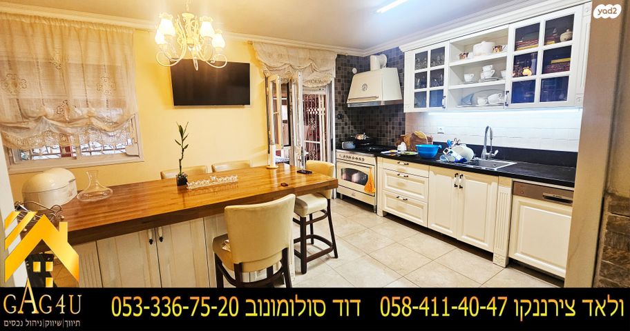 בית פרטי/ קוטג', ניצנים, פנחס ספיר, מגדל העמק