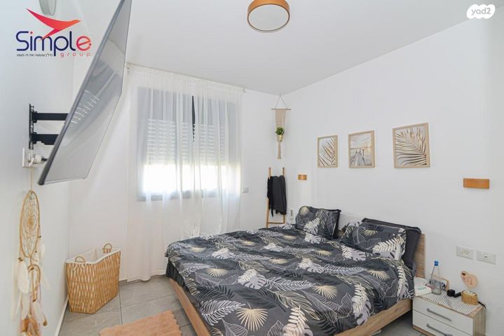 דירה, ארלוזורוב 1, אפרים, חדרה