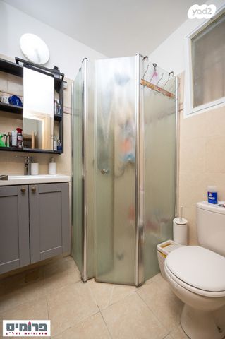 דירה, גרטרוד קראוס, גבעת משואה, ירושלים