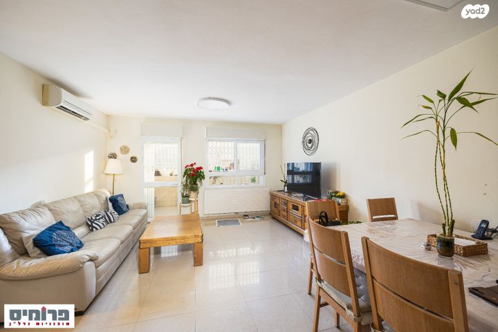 דירה, גרטרוד קראוס, גבעת משואה, ירושלים