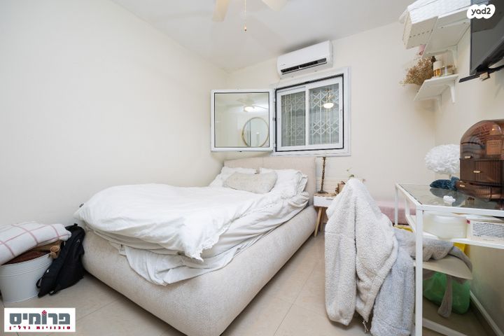 דירה, גרטרוד קראוס, גבעת משואה, ירושלים