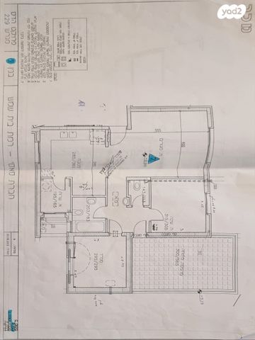 דירה, ירמיהו הנביא, רמת אבי עזרי / רמת בית שמש ג-1, בית שמש