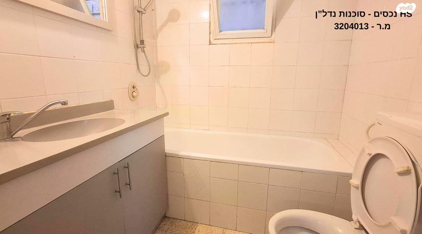 מרתף/ פרטר, נוף הרים, נוף הרים, מבשרת ציון