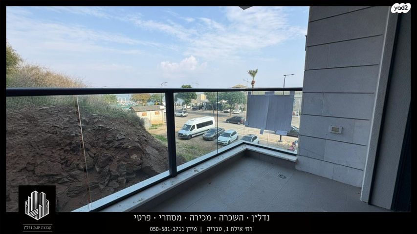 דירה, גדוד ברק, העיר העתיקה, טבריה