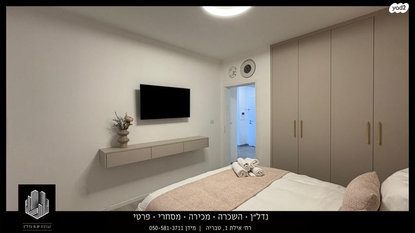 דירה, גדוד ברק, העיר העתיקה, טבריה