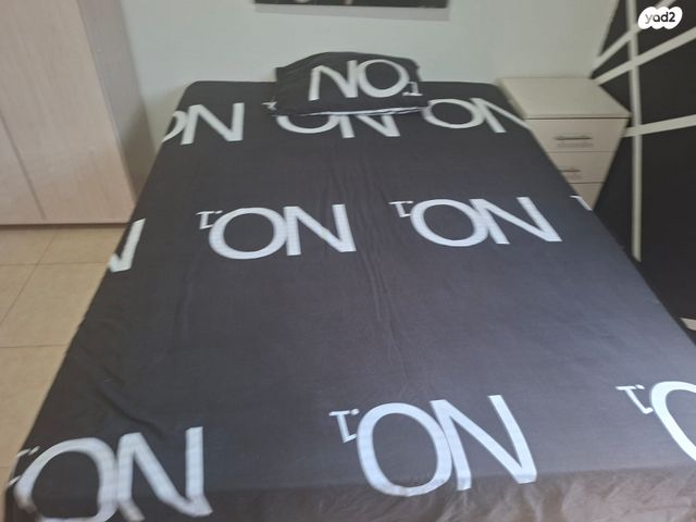 יחידת דיור, דימונה