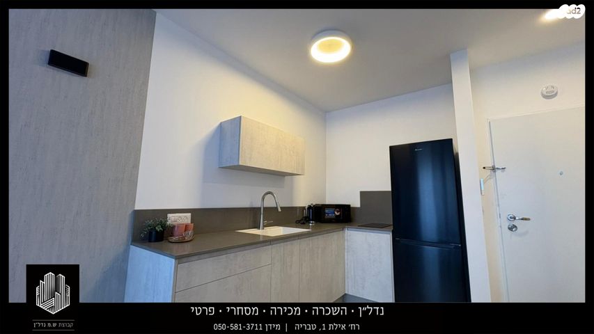 דירה, גדוד ברק, העיר העתיקה, טבריה