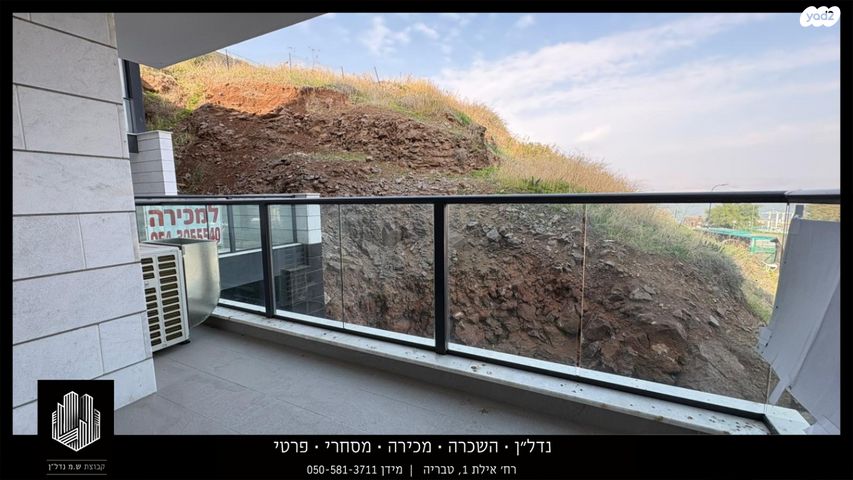 דירה, גדוד ברק, העיר העתיקה, טבריה