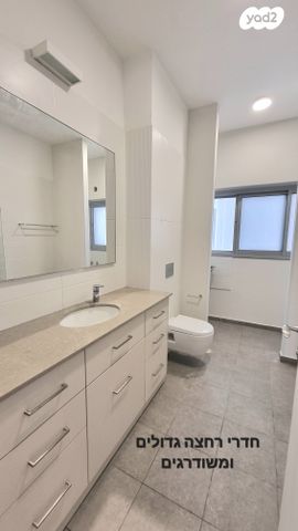 דירה, אהרון מסקין, כפר גנים ג, פתח תקווה