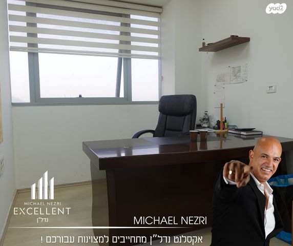 משרדים, אשדוד