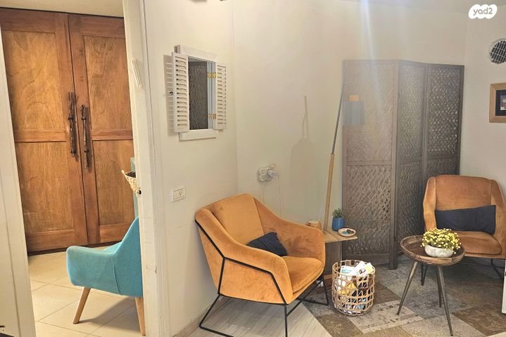 משרדים, מזור