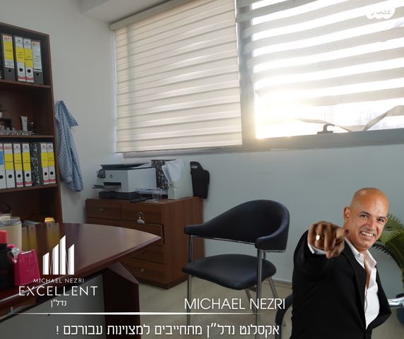 משרדים, אשדוד