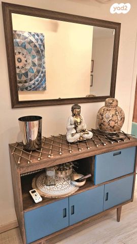 משרדים, מזור