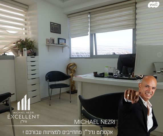 משרדים, אשדוד