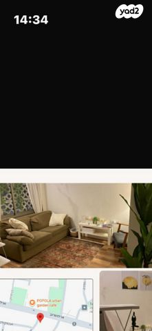 קליניקות, רמברנדט, הצפון החדש - דרום, תל אביב יפו