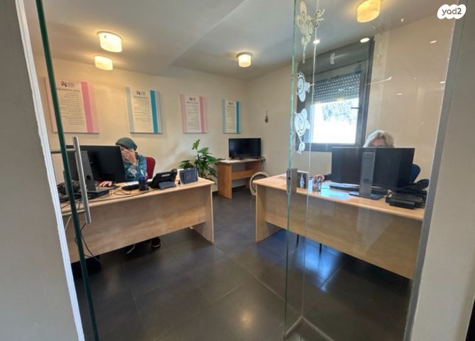 משרדים, עמק רפאים, המושבה הגרמנית, ירושלים