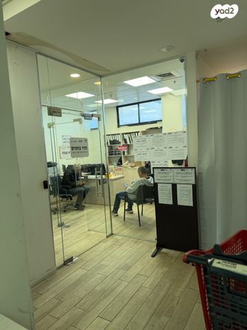 משרדים, ירושלים