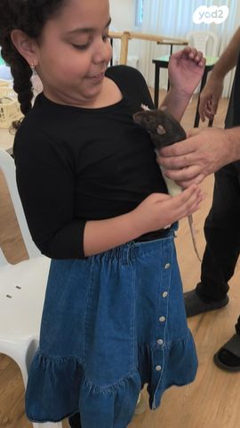 תמונת מודעה - חיות מחמד