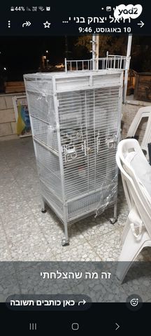 אביזרים | כלוב