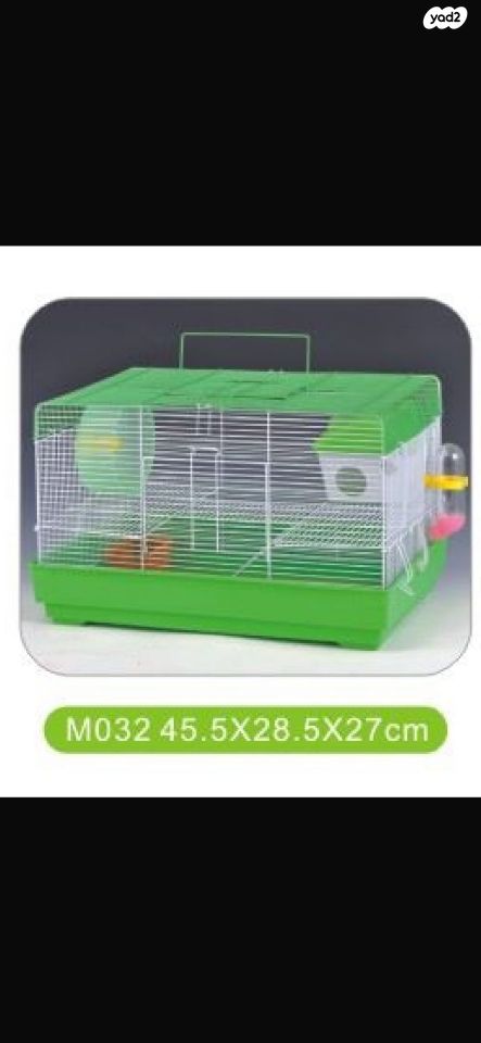 אביזרים | כלוב