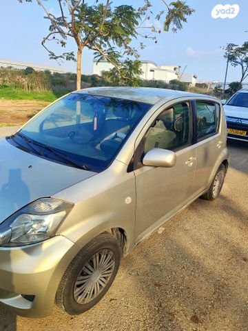 דייהטסו סיריון