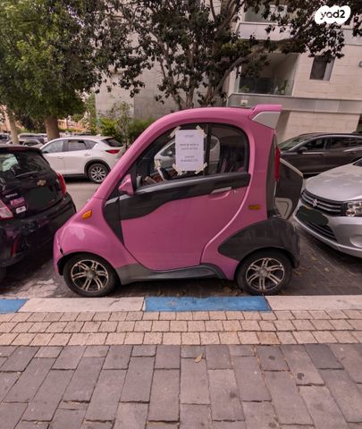 ננג'ינג סיטי ספיריט